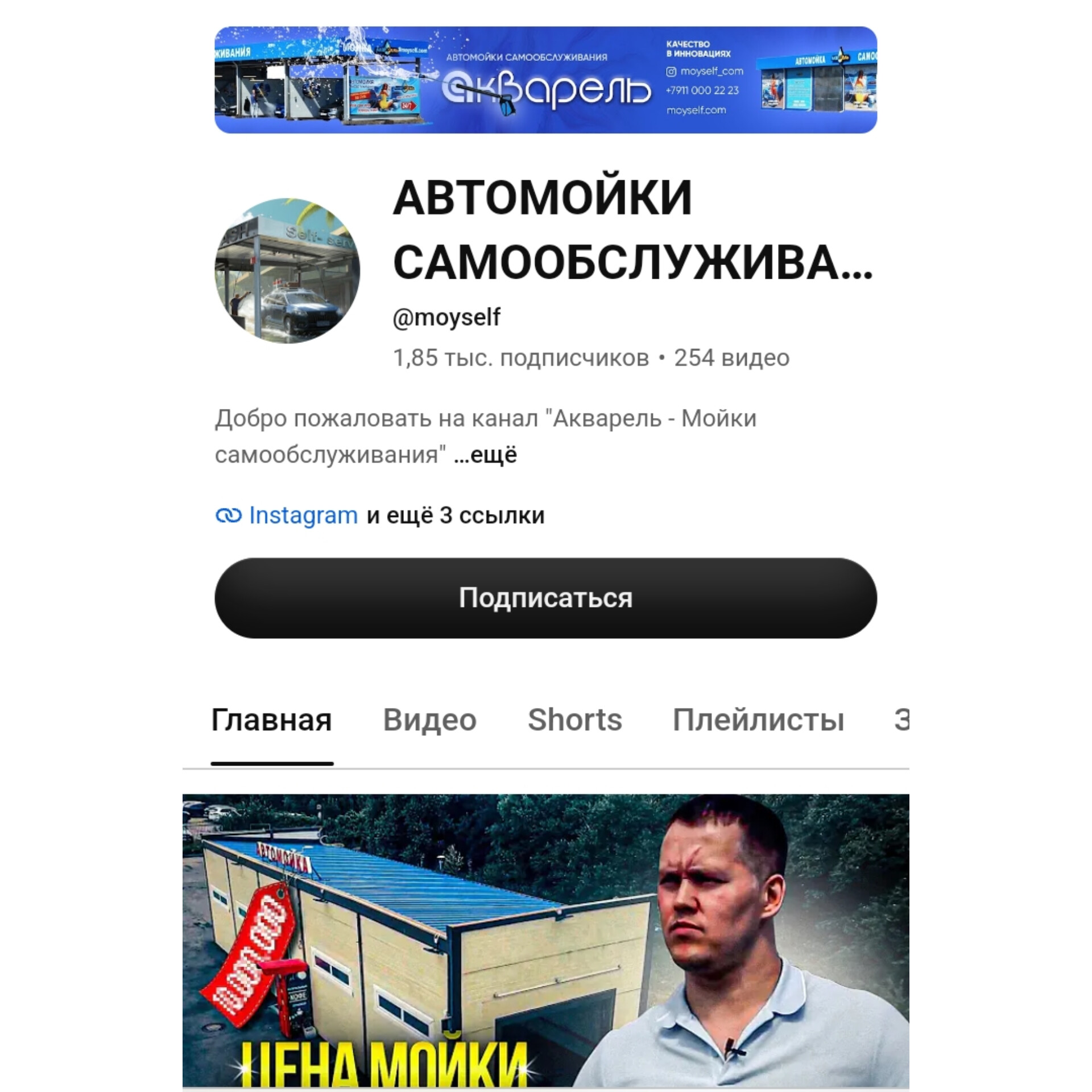 мой акварель сам мой акварель сам