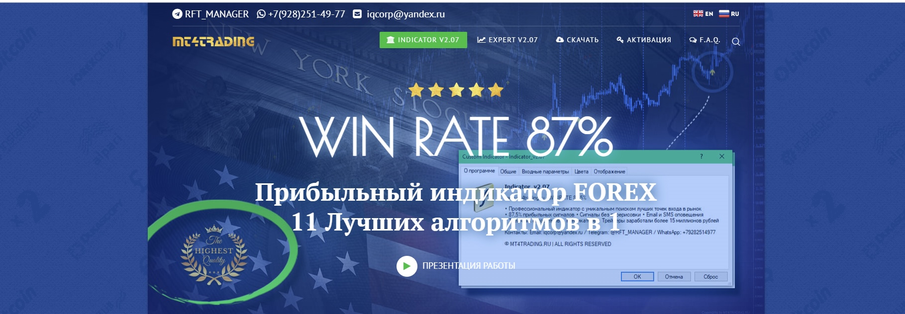 mt4trading ru отзывы mt4trading ru отзывы
