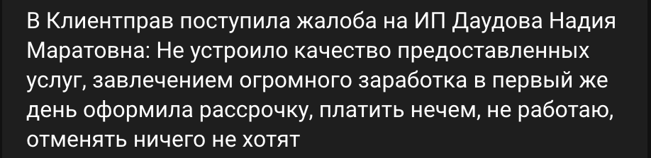 надя про фриланс с нуля надя про фриланс с нуля