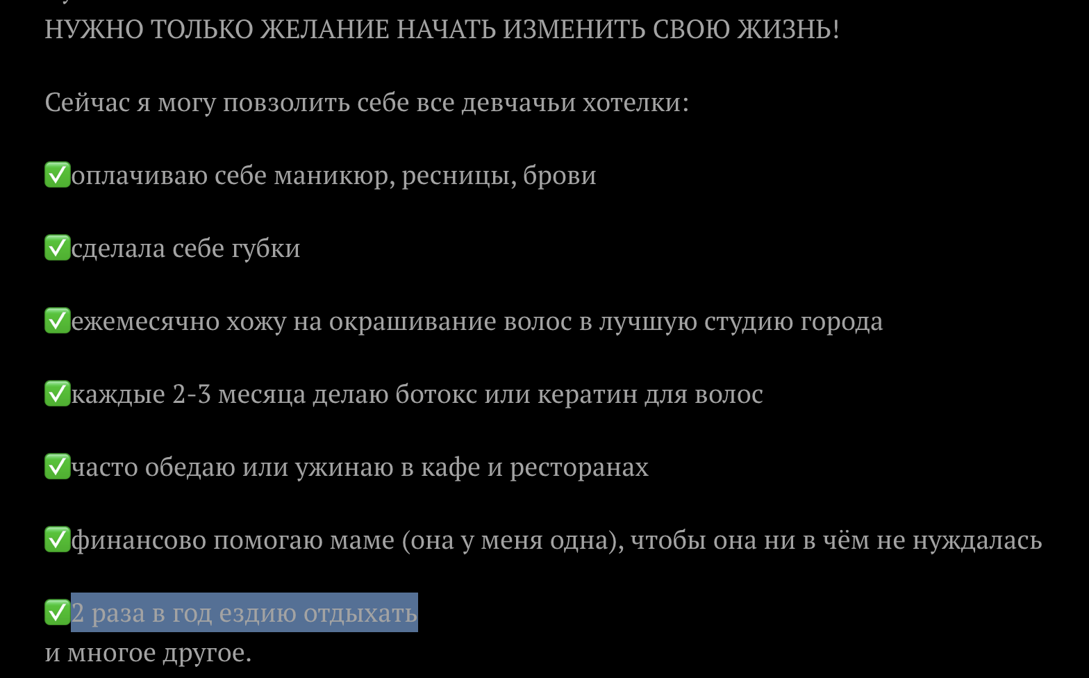 надя про фриланс с нуля надя про фриланс с нуля