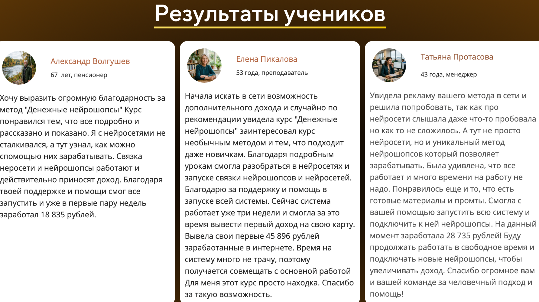 neiroshops online neiroshops online