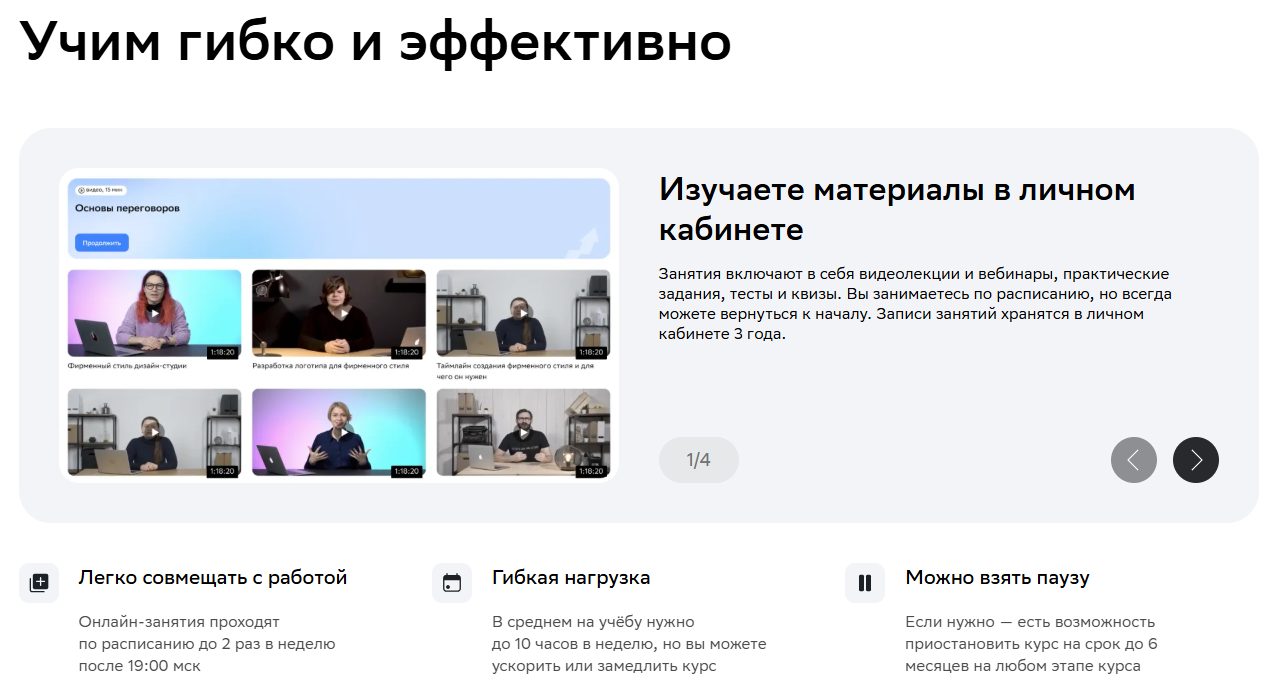 нетология финансовый аналитик отзывы о курсе нетология финансовый аналитик отзывы о курсе