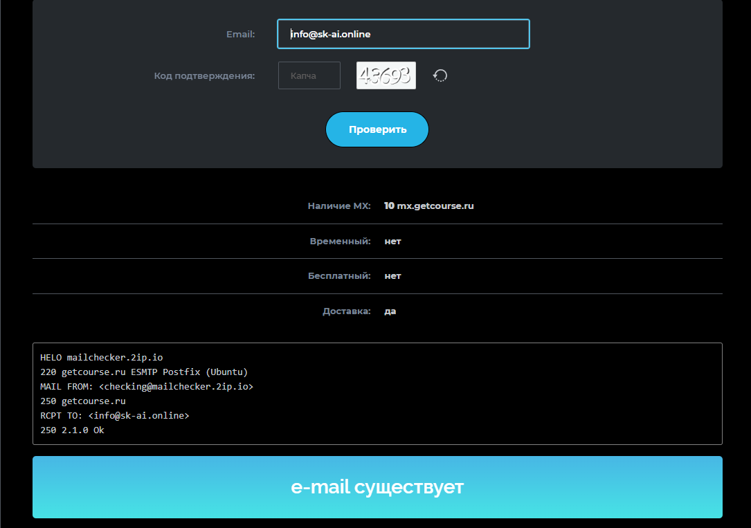 нейросети skai нейросети skai