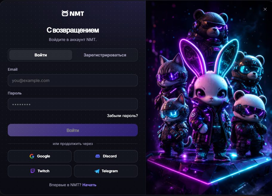 Nmt Телеграмм Nmt Телеграмм