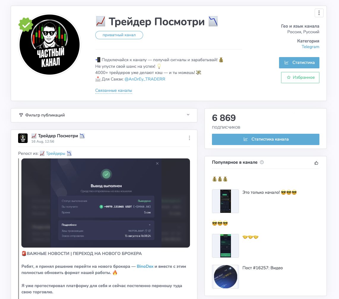 nova core signals nova core signals