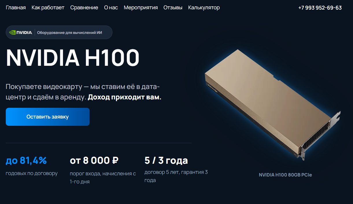 nvidia dealer инвестиции nvidia dealer инвестиции