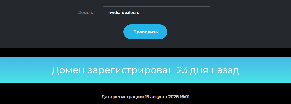 nvidia dealer ru nvidia dealer ru