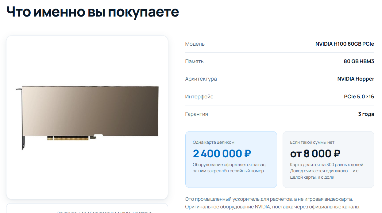 nvidia dealer ru nvidia dealer ru