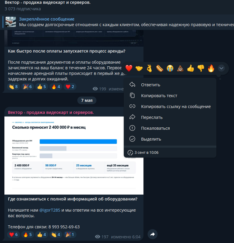 нвидиа дилер нвидиа дилер