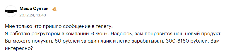 oaonozn ru отзывы oaonozn ru отзывы
