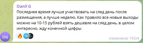 облигации просто облигации просто