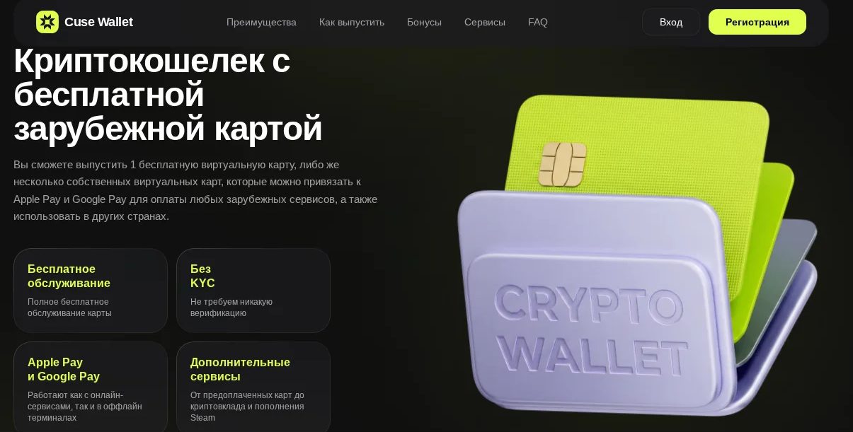 olum wallet olum wallet