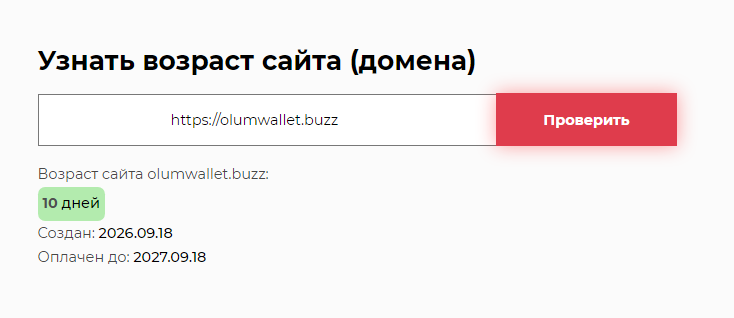 olum wallet отзывы olum wallet отзывы