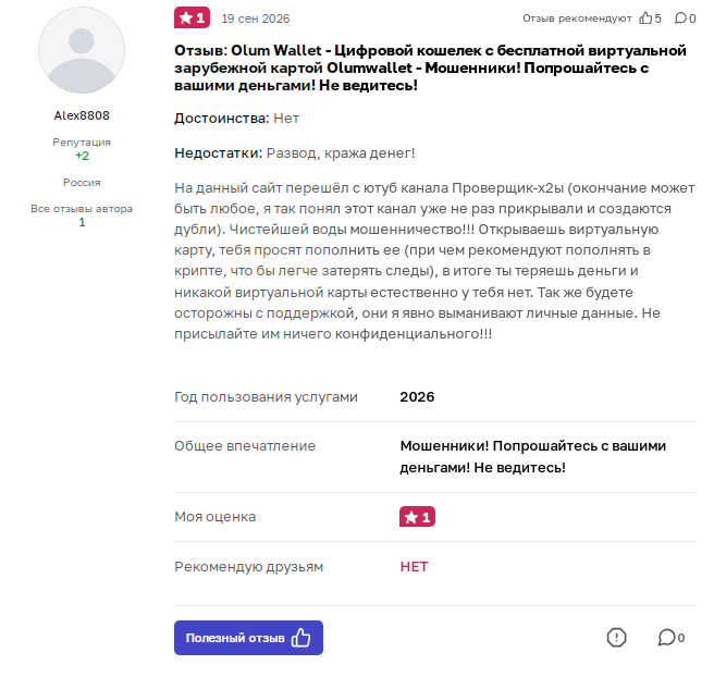 olumwallet buzz olumwallet buzz