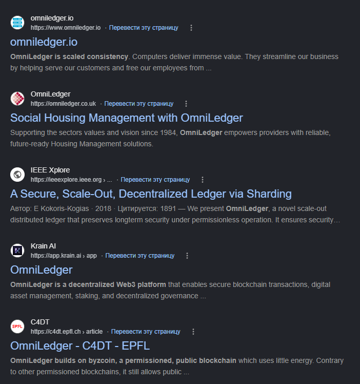 omniledger omniledger