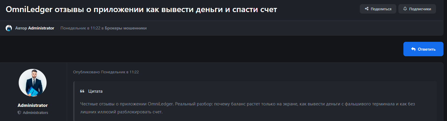 omniledger биржа omniledger биржа