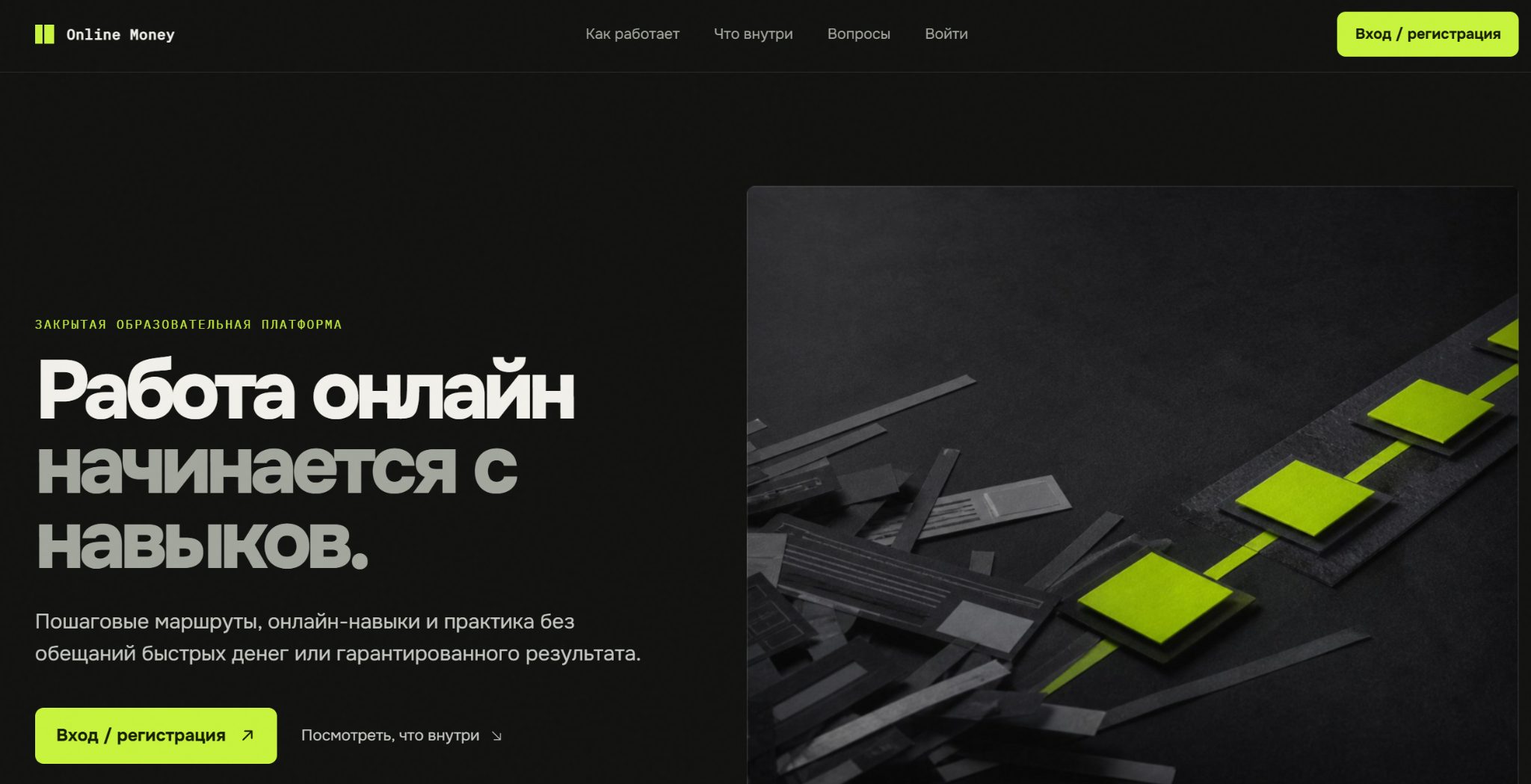 onlinemoney casa отзывы onlinemoney casa отзывы