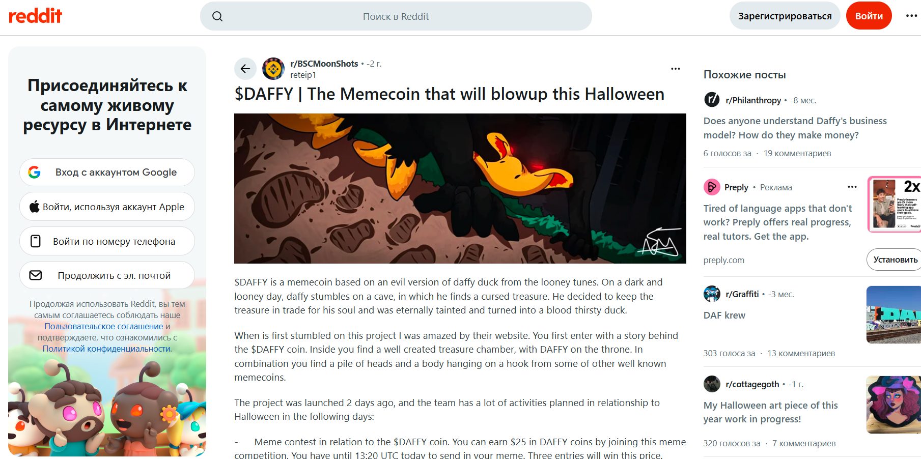 Op DaffyDuckBiz Op DaffyDuckBiz