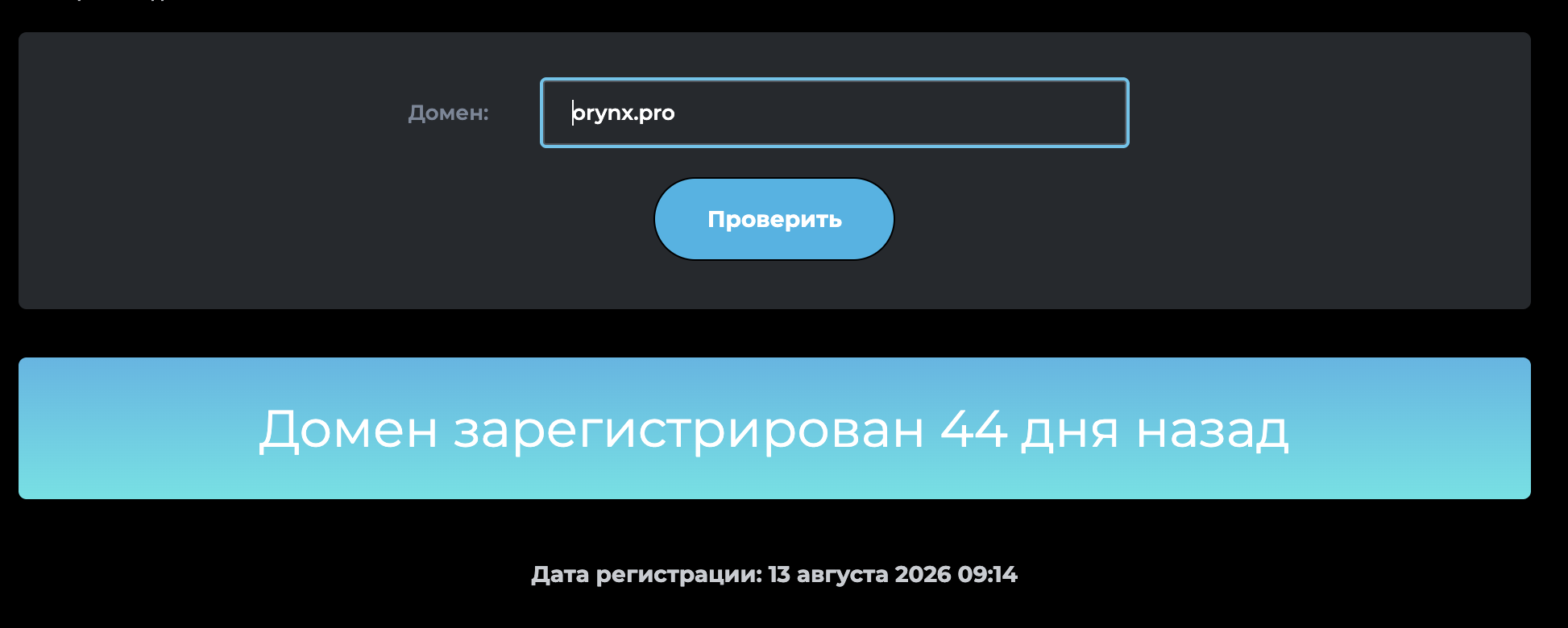 orynx биржа orynx биржа