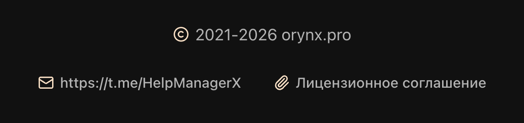 orynx pro отзывы orynx pro отзывы