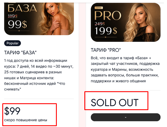 отзывы о курсе марины кищук блогер миллионник отзывы о курсе марины кищук блогер миллионник