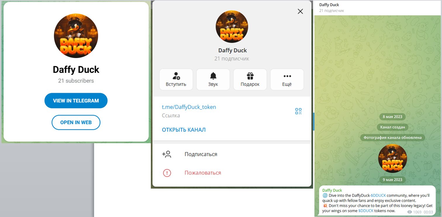 отзывы о магазине op daffyduckbiz в телеграмм отзывы о магазине op daffyduckbiz в телеграмм