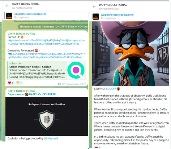 отзывы о магазине op daffyduckbiz в телеграмм отзывы о магазине op daffyduckbiz в телеграмм