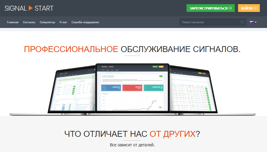отзывы о работе signal start отзывы о работе signal start