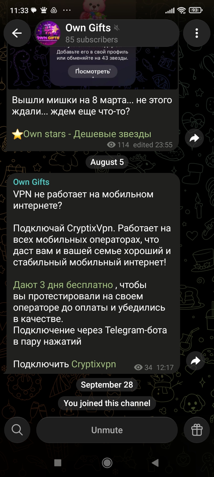 ownrgift ownrgift