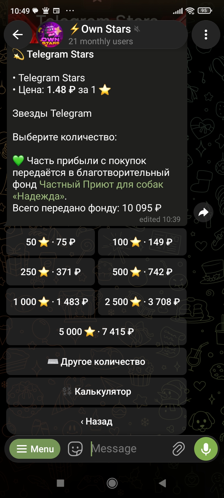 OwnStars OwnStars