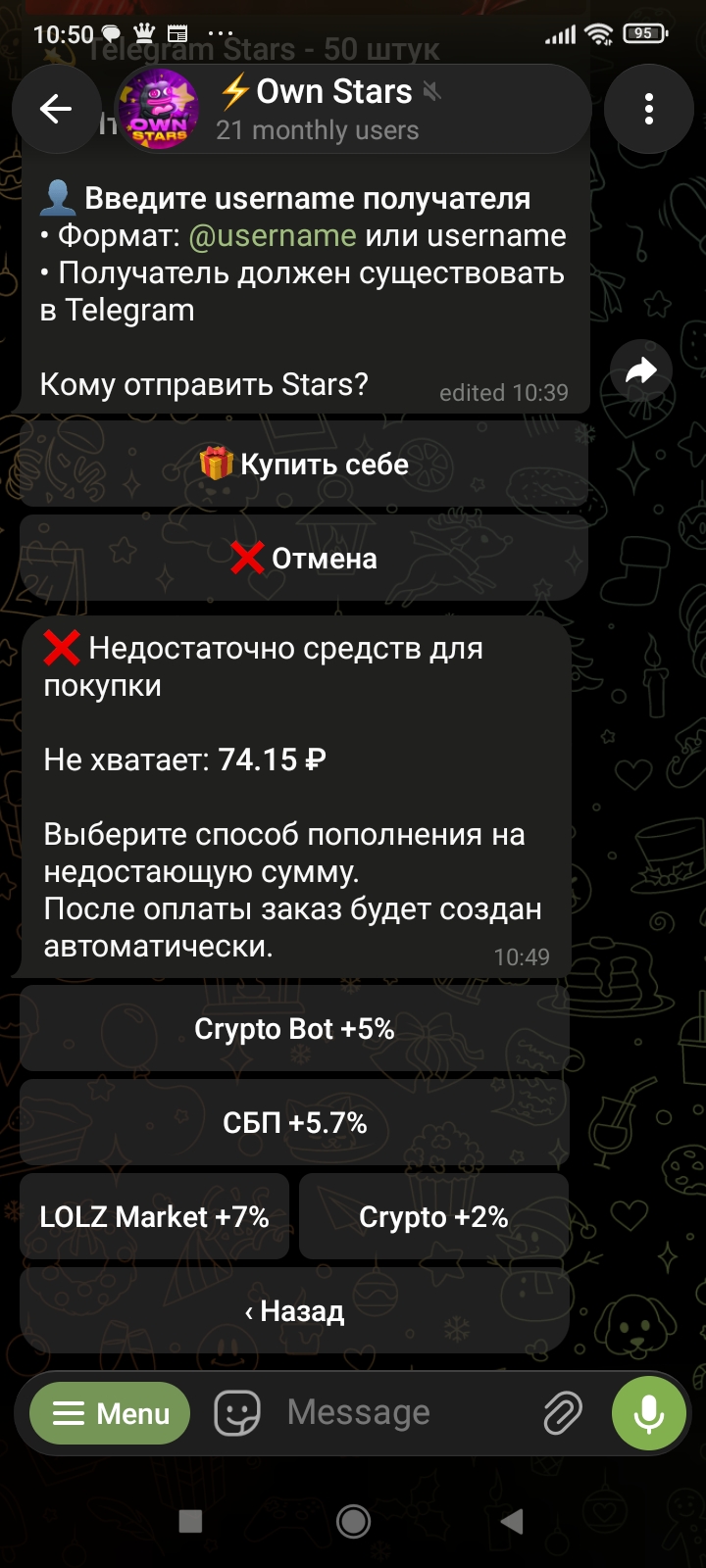 ownstars bot ownstars bot