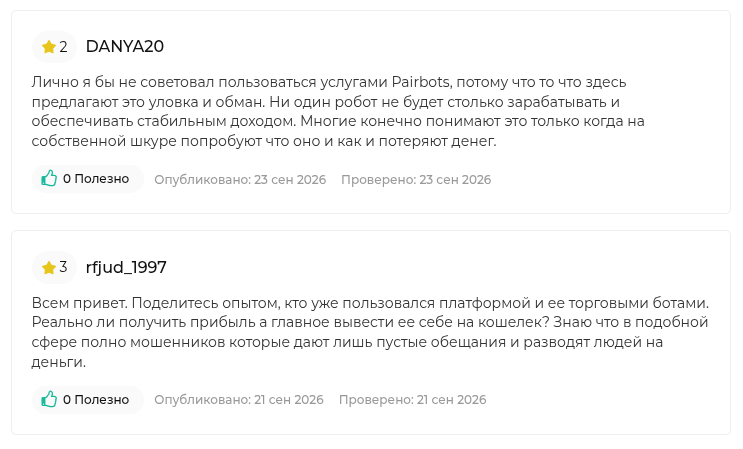 pairbots net pairbots net