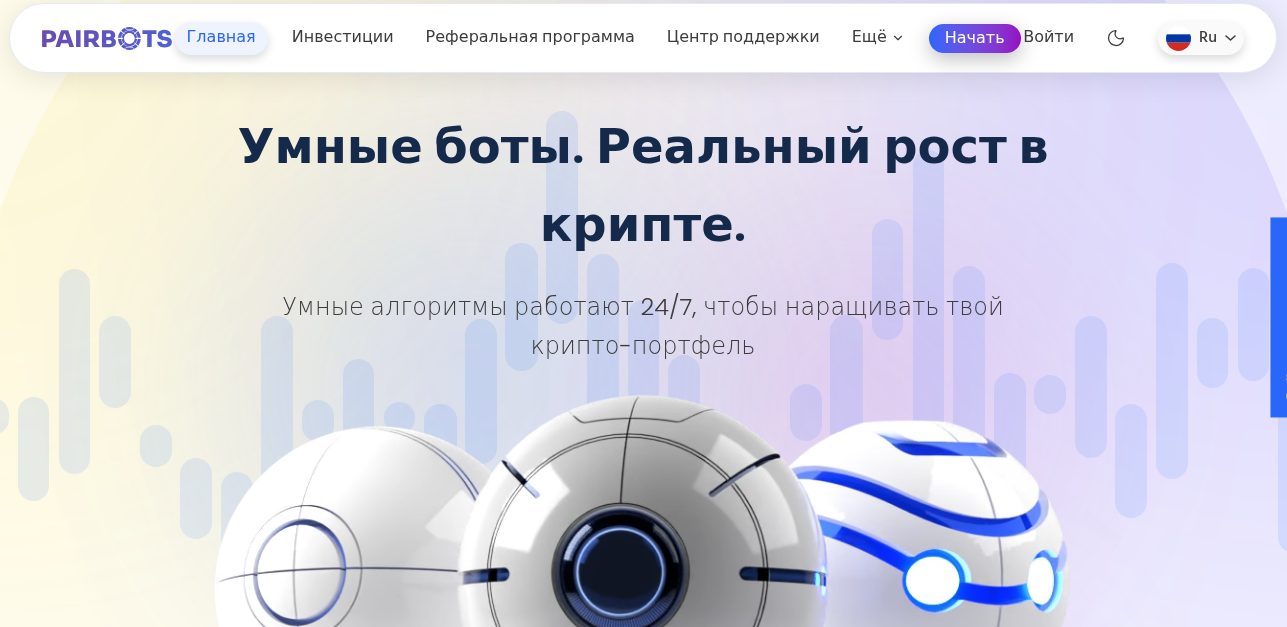 pairbots net pairbots net