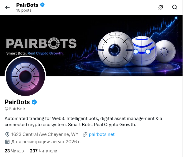 pairbots отзывы pairbots отзывы