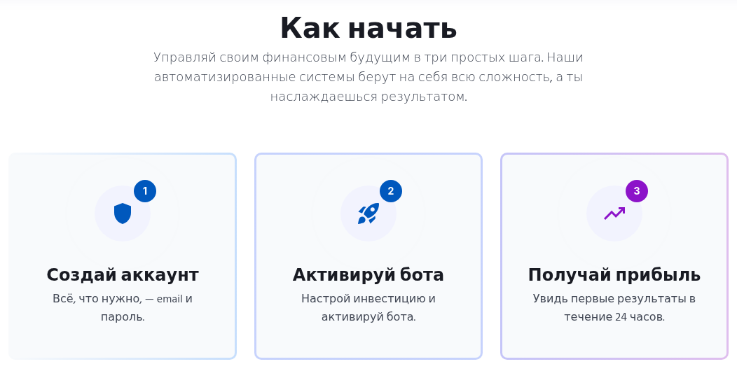 pairbots развод pairbots развод