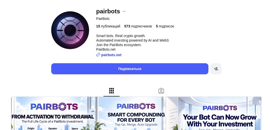 pairbots развод pairbots развод