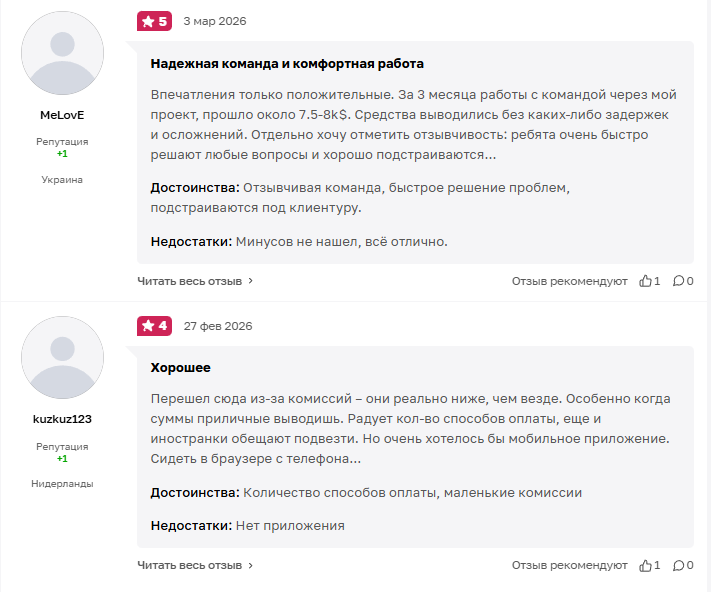 парити пэй парити пэй
