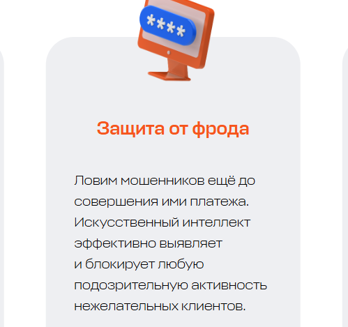 parity pay отзывы parity pay отзывы