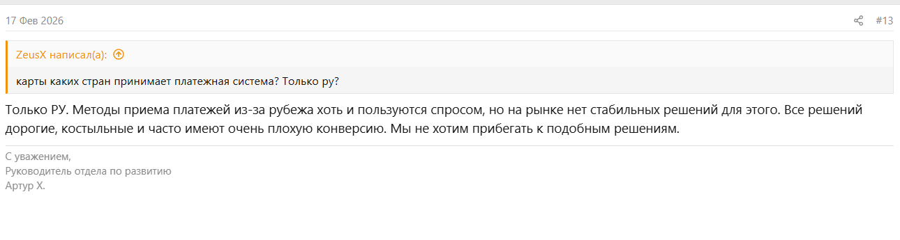 parity pay отзывы сотрудников parity pay отзывы сотрудников