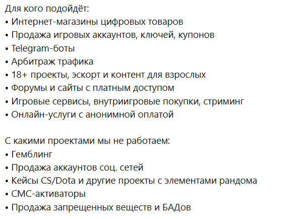 paritypay отзывы paritypay отзывы