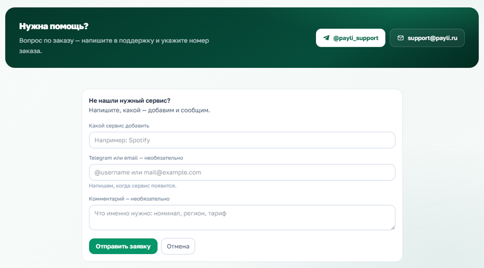 payli ru отзывы payli ru отзывы