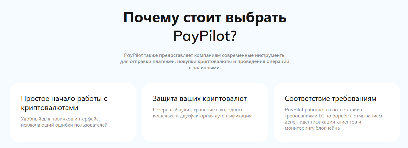 paypilot paypilot