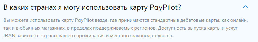 paypilot paypilot