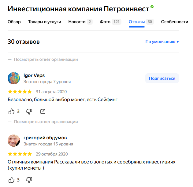 петроинвест санкт петербург петроинвест санкт петербург