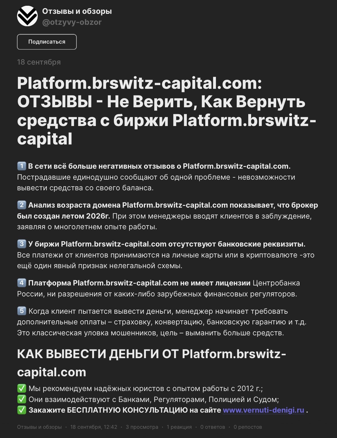 platform brswitz capital com platform brswitz capital com
