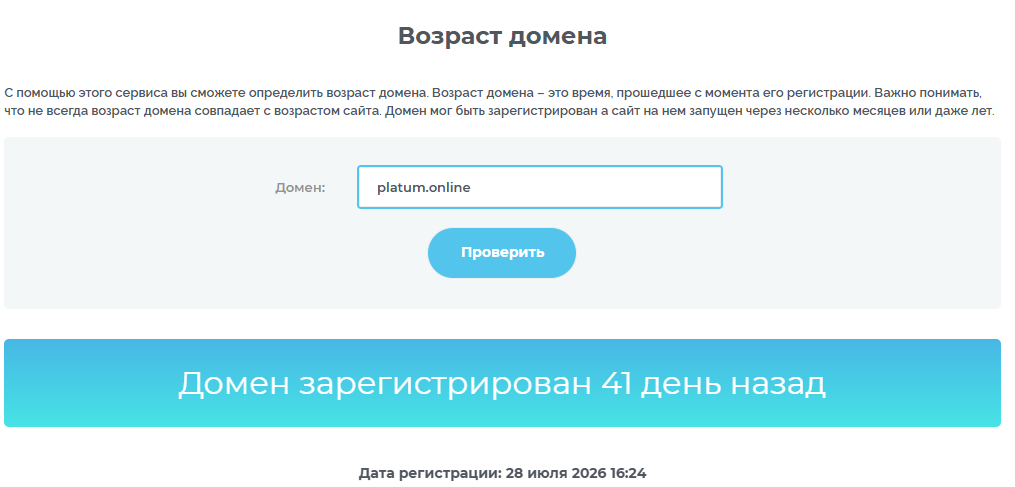 platum wallet карта platum wallet карта