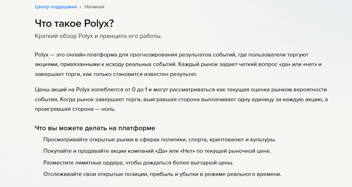 polyfax cc polyfax cc