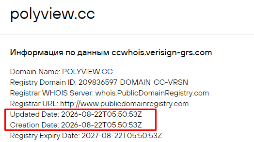 polyview cc polyview cc