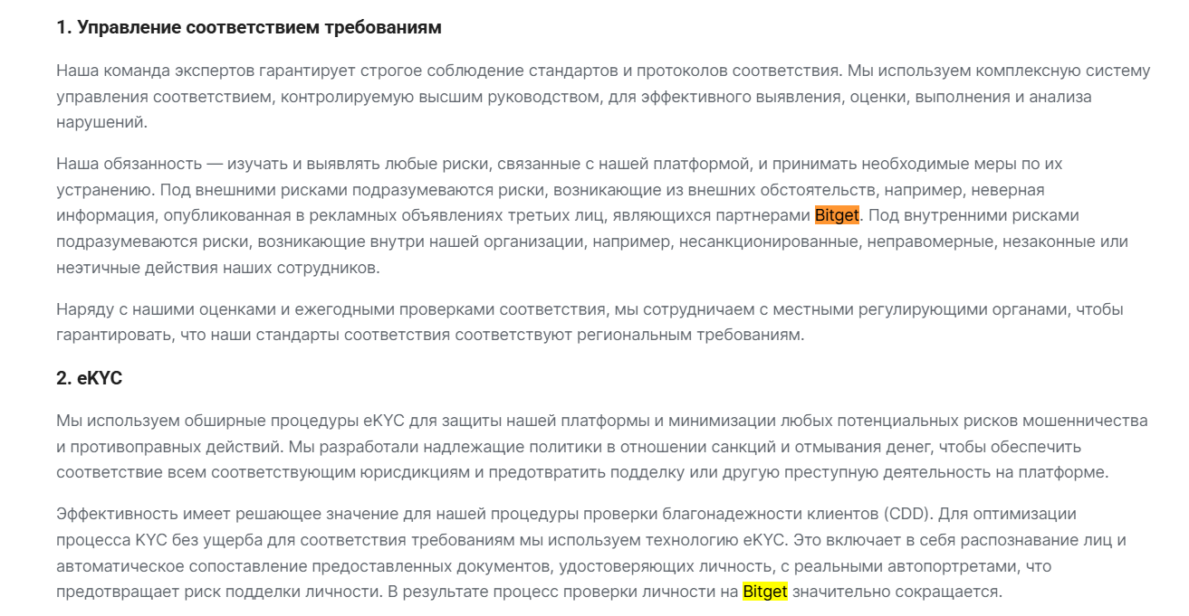 понодекс понодекс