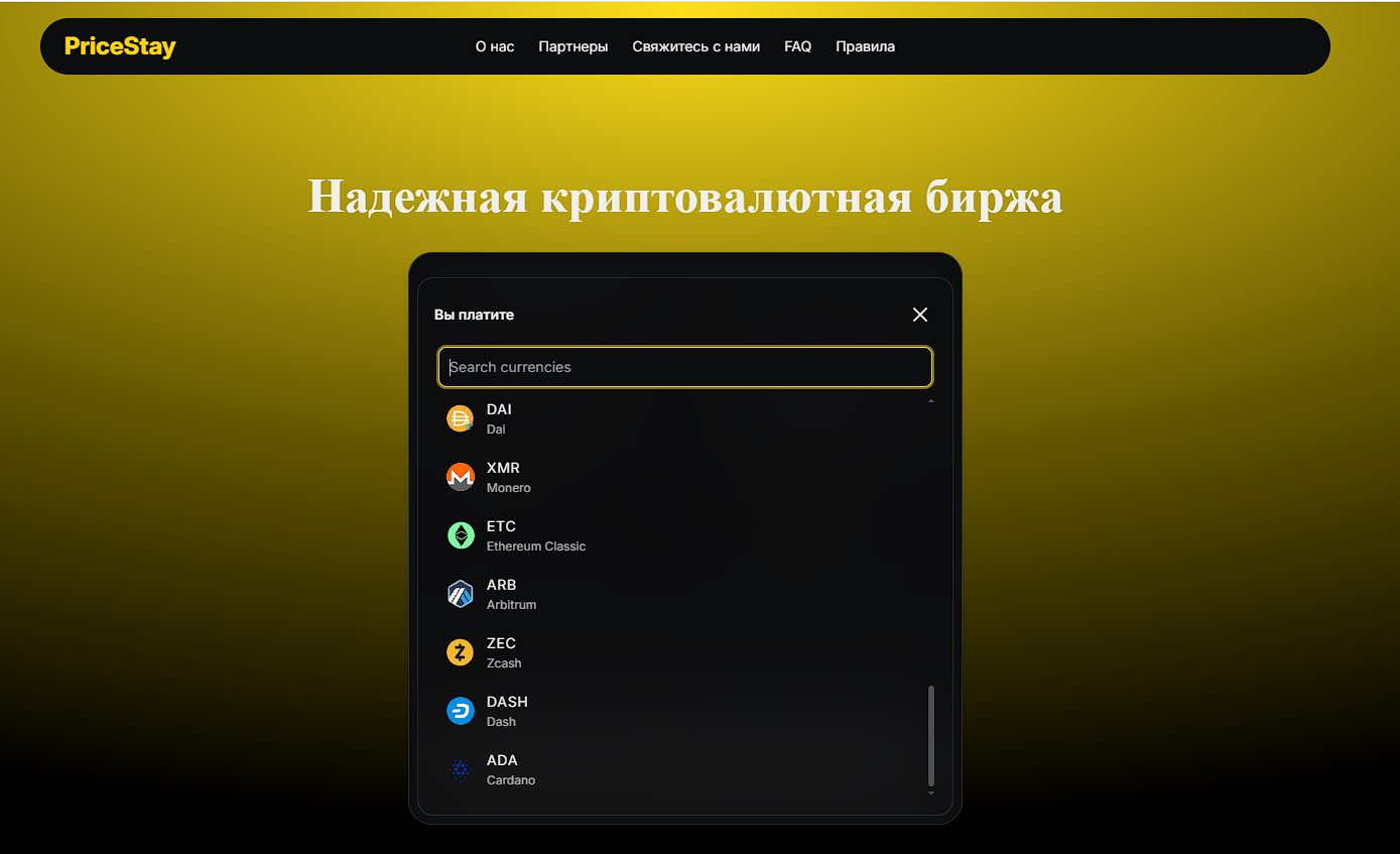 pricestay com pricestay com